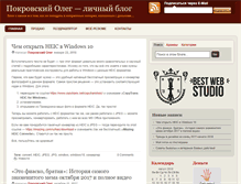 Tablet Screenshot of pokrovskiy.net